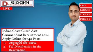 Indian Coast Guard Asst Commandant Recruitment 2024 – Apply Online for 140 Posts II ଜାଣନ୍ତୁ ସବୁକିଛି [upl. by Giannini]