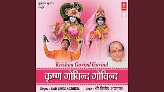 Krishna Govind Govind [upl. by Immak]