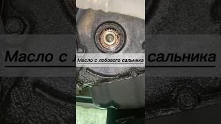 Замена сальника коленвала  Replacement of the crankshaft frontal oil seal Mazda [upl. by Norvun]