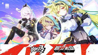 v69 Honkai Impact 3rd x Promare Collab OST [upl. by Mercier]