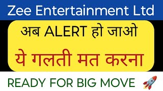 ZEE ENTERTAINMENT LTD SHARE NEWS  NEXT TARGET  LATEST NEWS  STOCK ANALYSIS zeeentertainment [upl. by Jumbala]