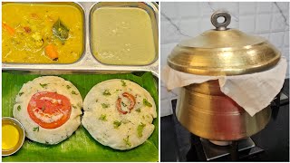 South Indian Hotel Style Rava Idly Recipe  ರವೆ ಇಡ್ಲಿ ಹೀಗೆ ಒಮ್ಮೆ ಮಾಡಿ ಸವಿಯಿರಿ ರುಚಿ ಅದ್ಭುತ 😋 [upl. by Arden250]