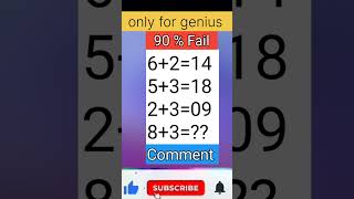 IQ Test iqtrick mathematics mathstricks maths iqtestonline iq iqteacher [upl. by Ayerhs]