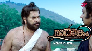 Mamangam Malayalam Movie  Mammootty  Unni Mukundan  Watch the fight between Mammootty amp Siddique [upl. by Rezzani776]