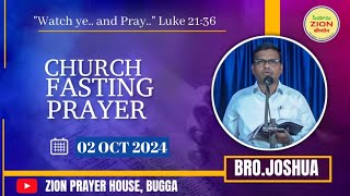 CHURCH FASTING PRAYER  31102024  BRO JOSHUA GS  ZION PRAYER HOUSEBUGGA ANANTAPUR [upl. by Eirbua285]