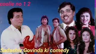 coolie number Van return movie kahani [upl. by Ocirred426]