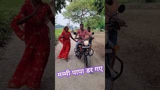 Shekhpura Ke Chauk Par  Ryfal Ke Nok Par shorts shortsvideo youtubeshorts [upl. by Trudi]