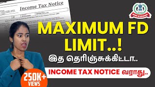 What Is Recurring Deposit In Tamil  Everything You Need To Know About Recurring Deposit  Natalia [upl. by Soraya]