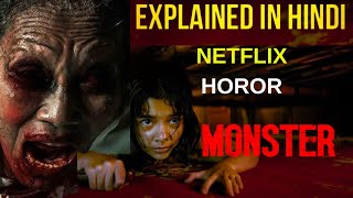 Monster 2024 Explained In Hindi  2024 NETFLIX Latest Psychological Horror [upl. by Viquelia]