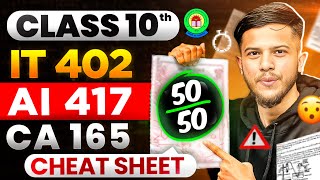 How to study IT 402 Class 10🔥  How to study AI 417 Class 10🔥Computer Applications Class 10🔥 [upl. by Alejandra]