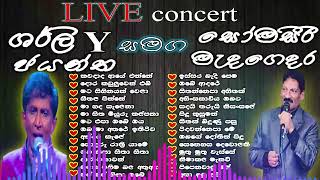 Shirley Waijayantha  Somasiri Medagedaraෂර්ලි වෛජයන්තසෝමසිරි මැදගෙදරBest Sinhala Song Collection [upl. by Gault]