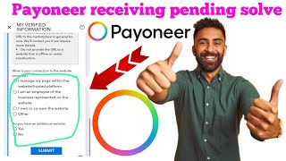 How to request Payoneer receiving accounts  payoneer receiving accounts questioneries submit [upl. by Shem]