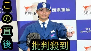 西濃運輸の吉田聖弥 地元中日からドラフト2位指名に「驚いた」 [upl. by Beaston317]