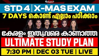 STD 4  7 Days കൊണ്ട് എല്ലാം പഠിക്കാം  Xmas Exam ന് കേരളം ഇതുവരെ കാണാത്ത Ultimate Study Plan [upl. by Adnaram]