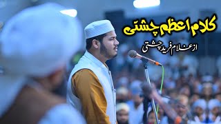 Kalam e Azam Chishti By Ghulam Fareed Chishti [upl. by Loss]