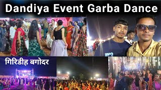 Dandiya Event Giridih Bagoder Jharkhand  Garba Dance  Dandiya Night Vlog [upl. by Anawed]