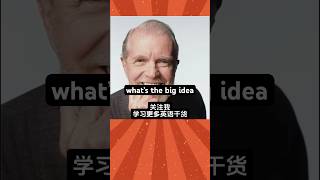 what’s the big idea 是什么意思？ [upl. by Riem83]