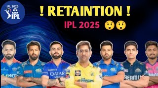 IPL 2025 RETAINTION PLAYERS  VIRAT KOHLI  DHONI ROHIT SHARMA [upl. by Myrwyn716]