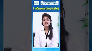 Red Eye Infection Telugu  Smartvision Eye Hospitals  shorts ytshorts eyehealthtips [upl. by Leighton385]