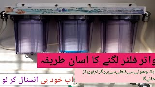 3 stage water filter installation 3 stage water filter kase lagay how to install water filter [upl. by Farrand]