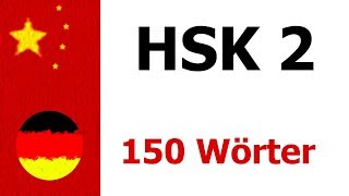 Chinesisch HSK 2 Vokabeln  150 Wörter lernen  Anfänger A2 [upl. by Nonnelg]