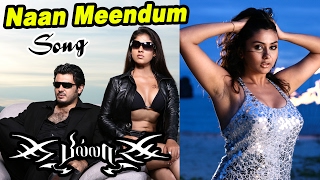 Billa  Tamil Movie Video Songs  Naan Meendum Video Song  Ajith Songs  Namitha Songs  Yuvan Hits [upl. by Peatroy]