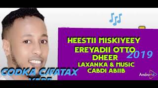 CFATAX YARE HEESTII MISKIYEEY EREYADII OTTO DHEERE LAXANKA amp MUSIC AL USTAD CABDI ABIIB DR MUSIC [upl. by Notneiuq]