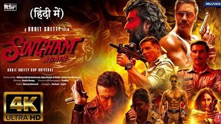 Singham Again  NEW HINDI FULL MOVIE 4K HD FACTS Ajay Devgn Aks [upl. by Olsewski]