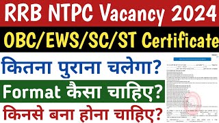 RRB NTPC 2024 OBCEWSSCST Certificate  RRB NTPC Caste Certificate  Railway Caste Certificate [upl. by Ronica827]