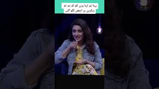 Hiba Bukhari beta weight km kro hibabukhari shobiz pakistaniactress [upl. by Irrep]