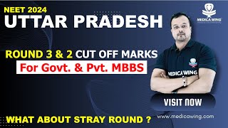 UP NEET 2024 Round 3 Cut off marks and rank for Private amp Govt Colleges  Round 2 amp Round 3 Cut off [upl. by Ecnarrat576]