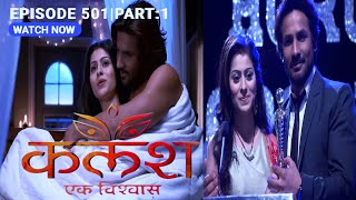 FULL EPISODE501  KalashEk Vishwaas  Review  starbharat [upl. by Stephanus863]