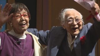 みなぎるパワーが凄い！映画『笑う101歳×2 笹本恒子 むのたけじ』予告編 [upl. by Electra]