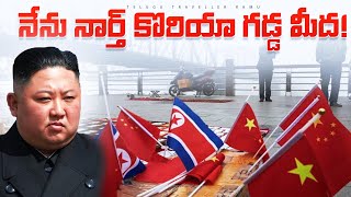 Exploring North Korea 🇰🇵 China To North Korea Train Journey  Telugu Traveller Ramu [upl. by Leunamnauj]