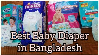 Best Diapers for babies in Bangladesh  price and review [upl. by Leiuqese]