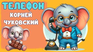 Сказки детям Мультфильм ТЕЛЕФОН АЙБОЛИТ Корней Чуковский [upl. by Adnoel708]