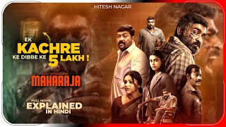 Maharaja 2024 Movie Explained in Hindi  Netflix Flim Maharaja in हिंदी  Hitesh Nagar [upl. by Namhar]