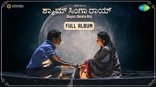 Shyam Singha Roy Kannada  Full Album  Nani Sai Pallavi Krithi Shetty  Mickey J Meyer [upl. by Ricky39]