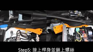 HONDA CRV 4代 鋁合金引擎室拉桿 安裝介紹 Strut Tower Bars [upl. by Anotyad818]