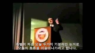 토론 예수님의 부활에 대한 역사적 증거가 있는가  William Lane Craig vs Bart Ehrman첫번째 발언 [upl. by Dreddy]