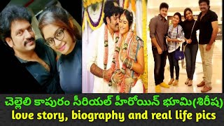 Chelleli Kapuram Telugu Serial Actress Bhumi  Sirisha  Biography Love Story And Real Life Family [upl. by Yaner477]