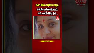 చెత్త పని నుండి కలెక్టర్  Sweeper To IAS Officer  Motivational Story Of Asha Kandara shorts [upl. by Lirrehs]