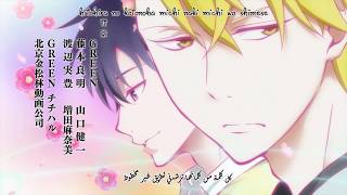 Fukigen na Mononokean Ending أنمي سيد المونونوكيان المتجهم شارة النهاية مترجمة [upl. by Anan982]