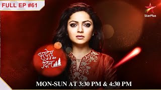 Indus Shocking Decision  S1  Ep61  Pardes Mein Hai Mera Dil [upl. by Ranchod574]