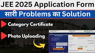 URGENT Fix Category Certificate Issue in JEE 2025 Form Solution Inside  JEE Main 2025 [upl. by Ogawa995]