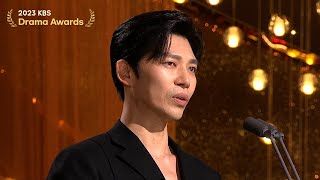 Excellent Actor Award Long Series 2023 KBS Drama Awards  KBS WORLD TV 231231 [upl. by Vachell]