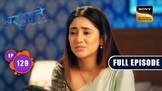 खोखले रिश्ते  Barsatein  Mausam Pyaar Ka  Ep 129  Full Episode  4 Jan 2024 [upl. by Norean]