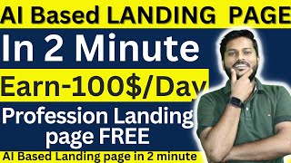 Build landing pages in 2 minutes with AICopymaticai  Automatic create landing pages [upl. by Emilia]