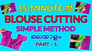 Churidar pant cutting and stitching easy method for beginners  Malas Studio [upl. by Aihsatal]