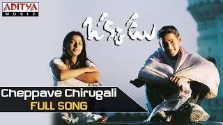 Cheppave Chirugali Movie Songs  Paapa Pudhota Telugu Video Song  Venu  Ashima Bhalla  Abhirami [upl. by Crispin583]